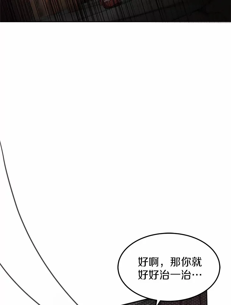 20.前往科里森街99