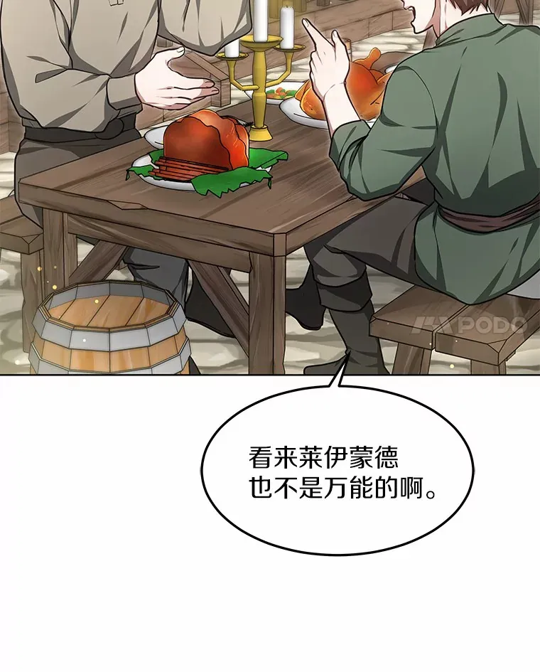25.魔法谜团69