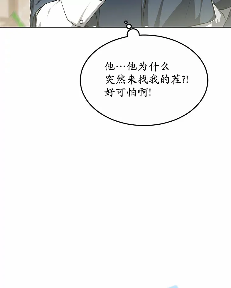 28.不顾警告17