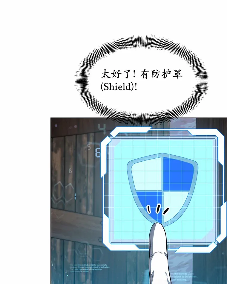 24.天花？还是水痘？75