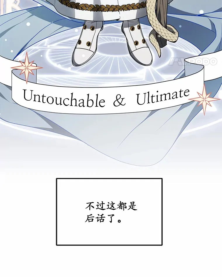 17.“U”等级54