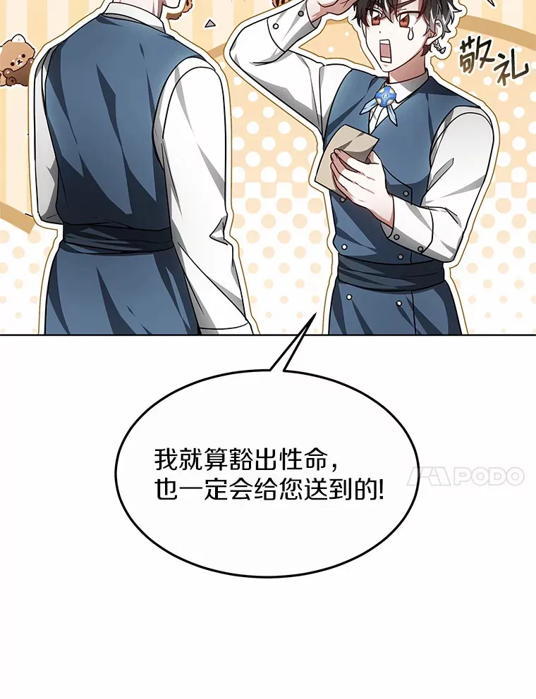 29.叛变44