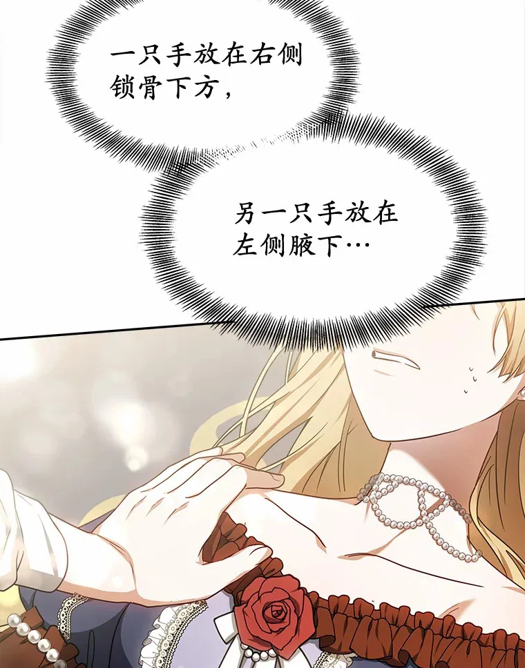 9.救治公主殿下118