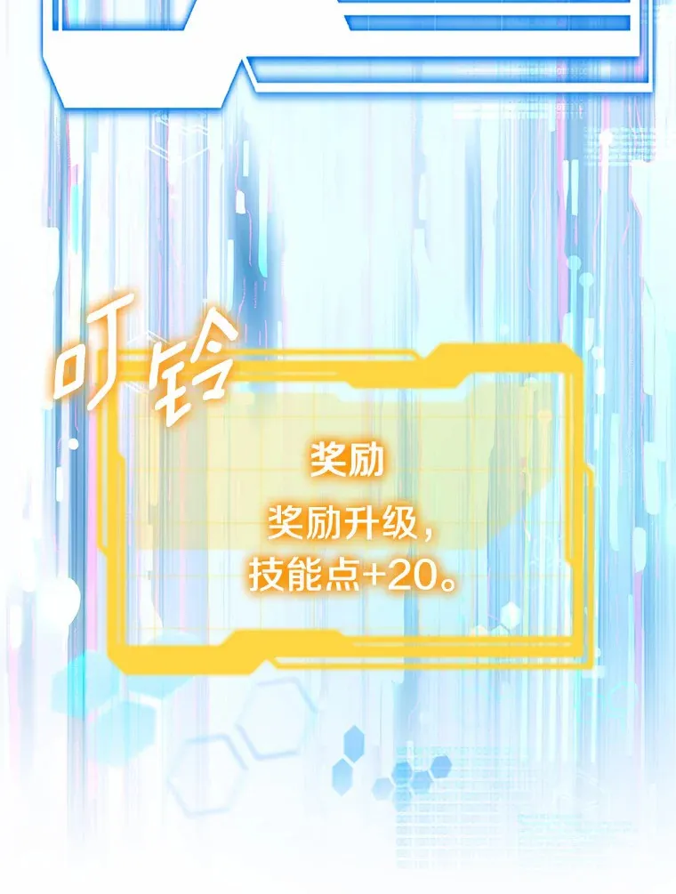 24.天花？还是水痘？31