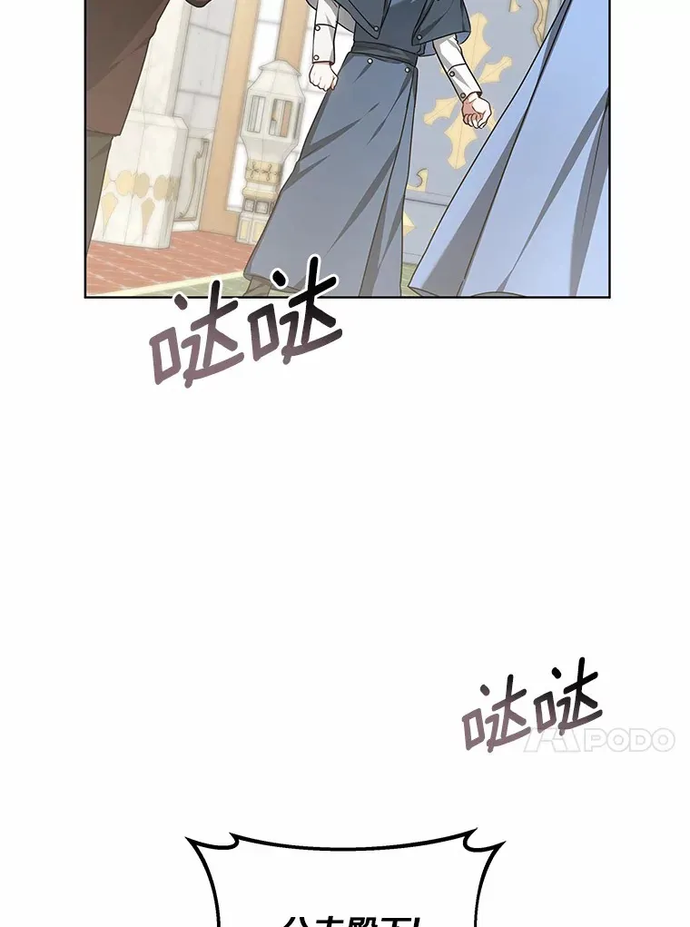 32.要什么奖赏呢？49