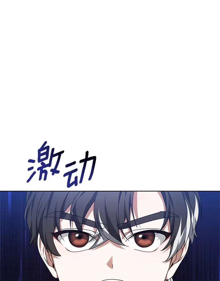 30.解救王子殿下122
