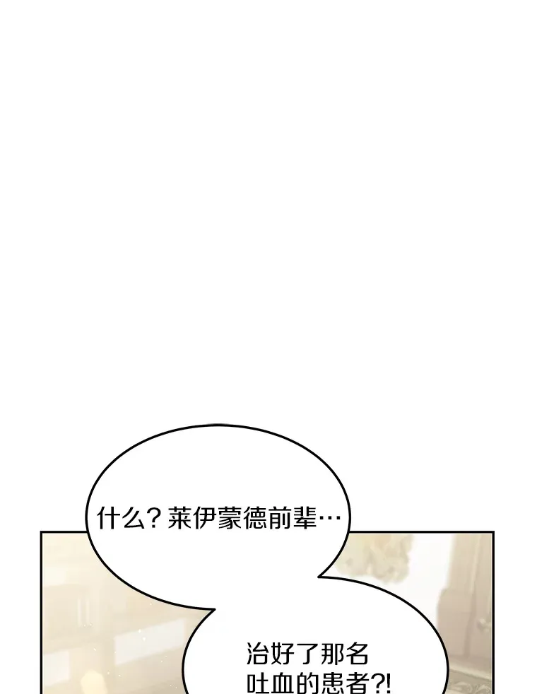 5.手术成功146