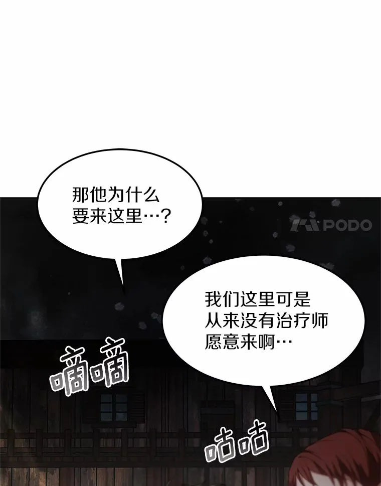 20.前往科里森街41