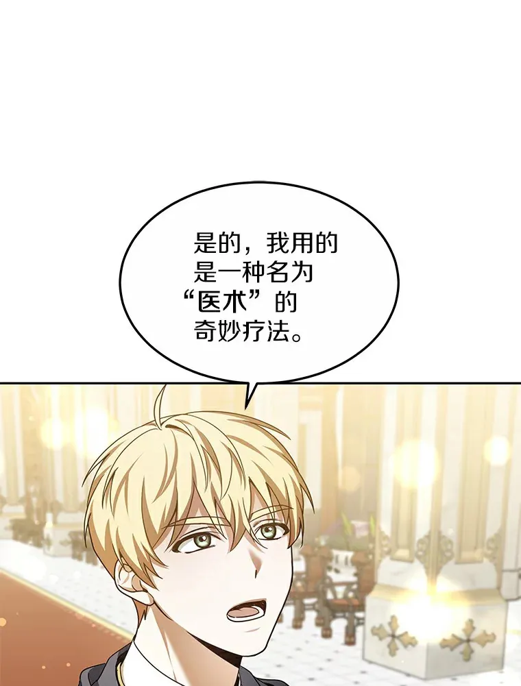10.奖赏97