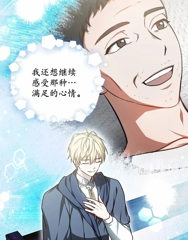 15.治疗师资格考试60