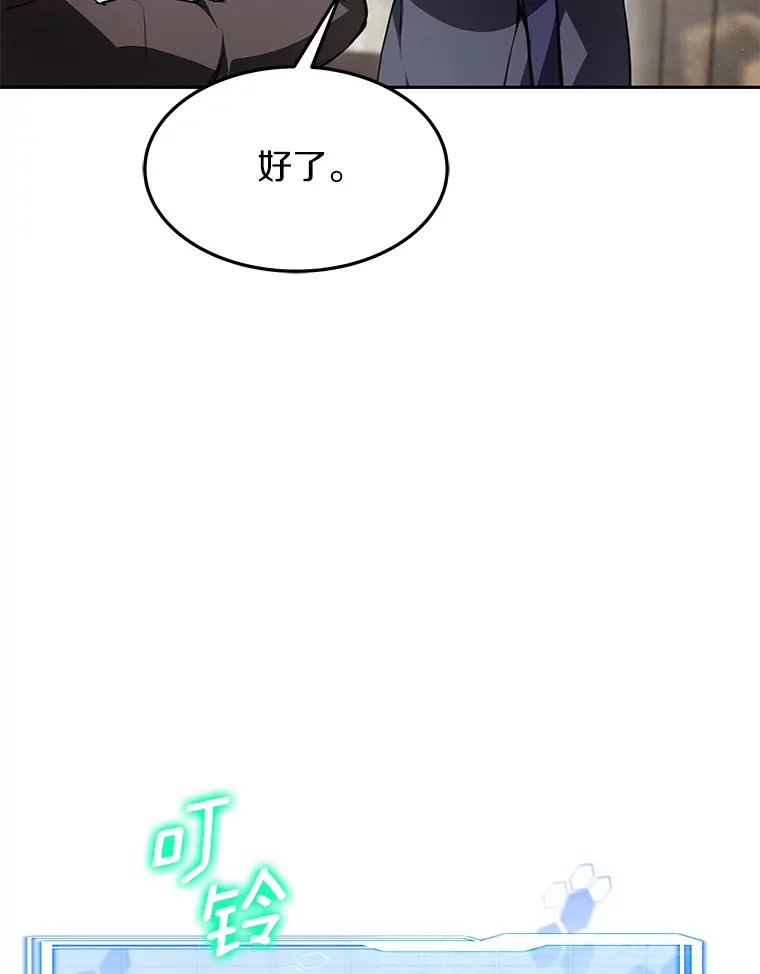 4.突发任务35