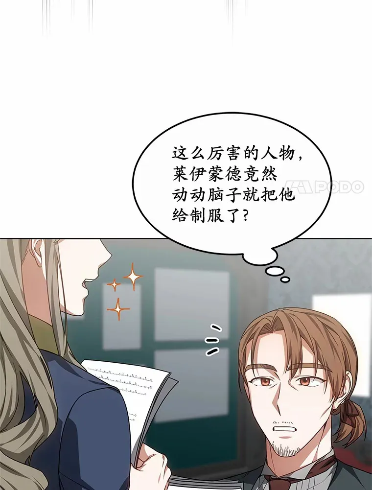 31.前往王城49