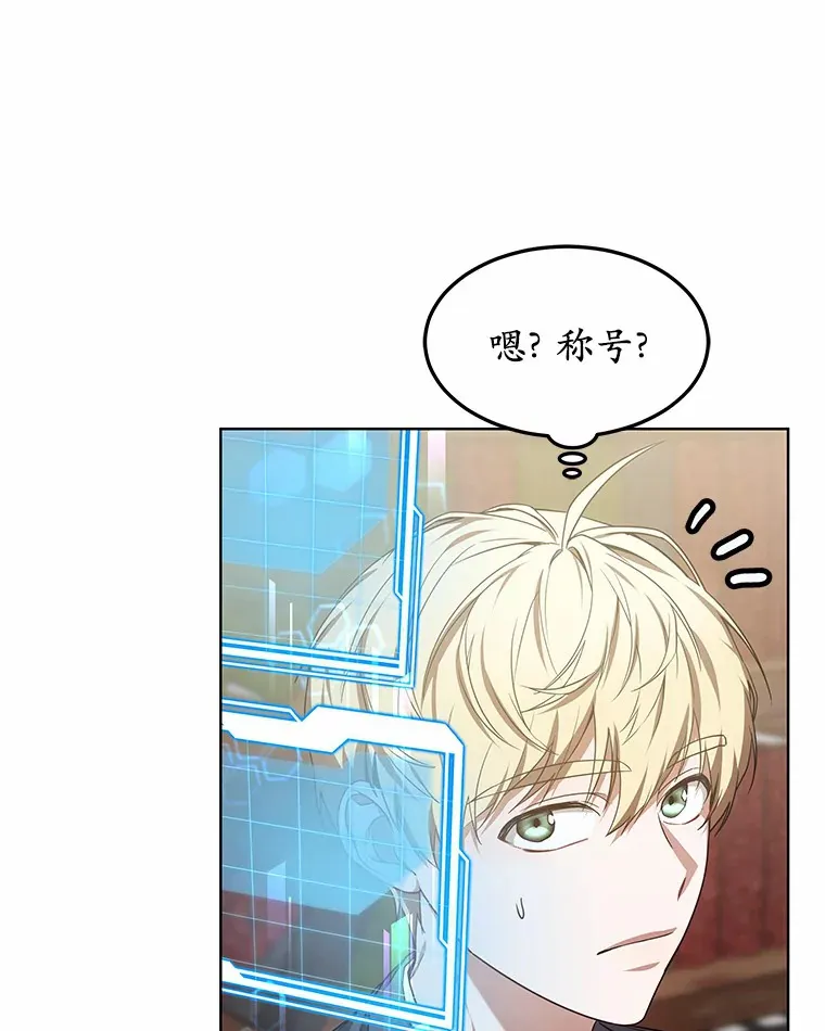 25.魔法谜团102