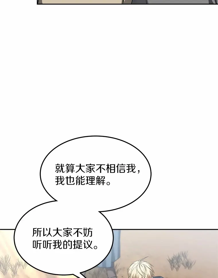 20.前往科里森街62