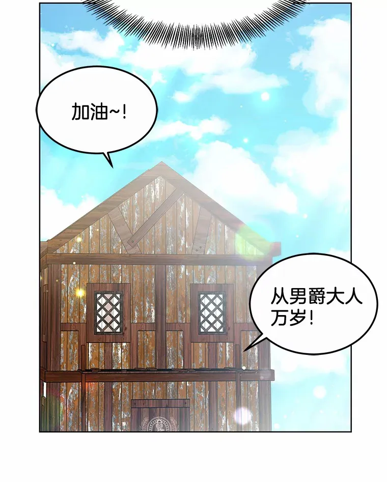 34.爵位贵族107