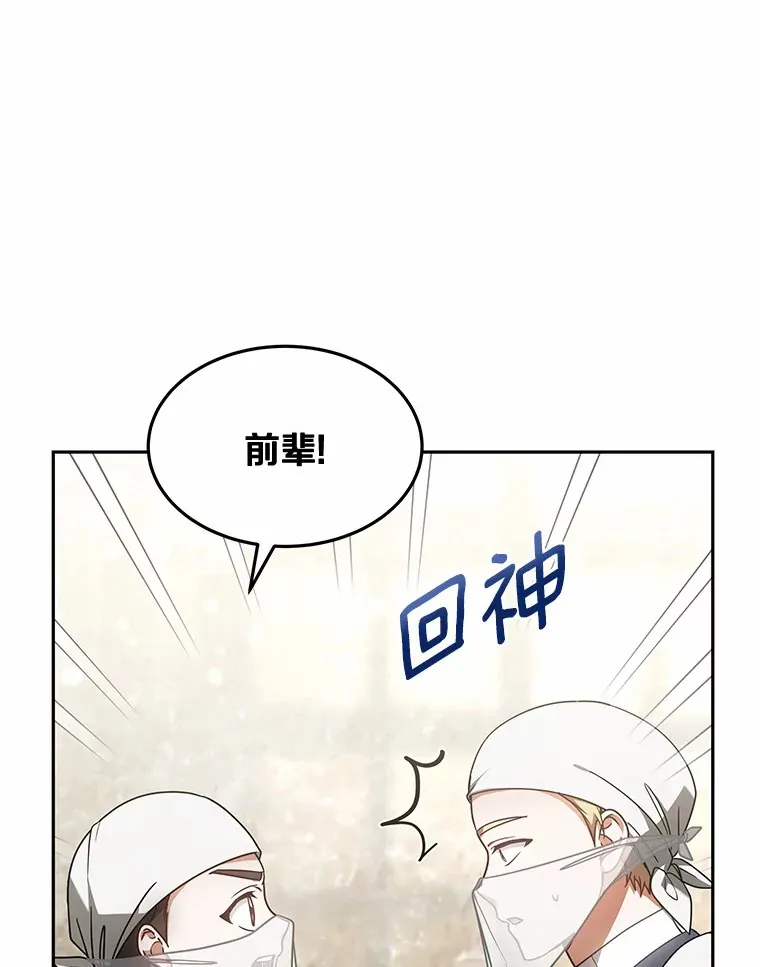 13.他是个贵族？12