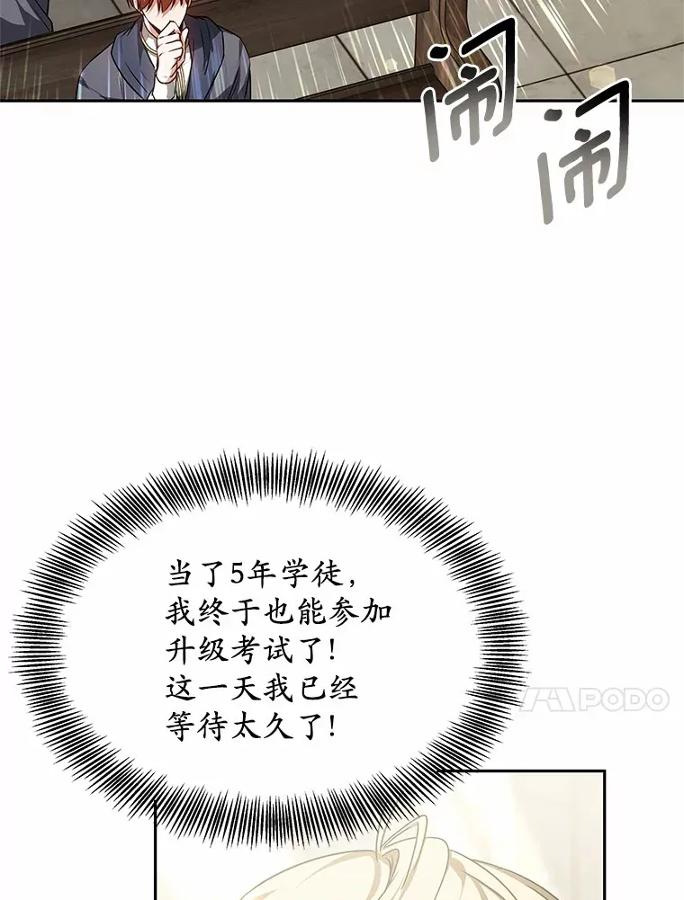15.治疗师资格考试28