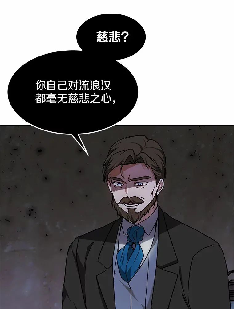 14.贵族的朋友32