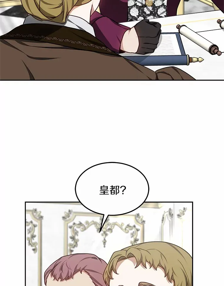 17.“U”等级19