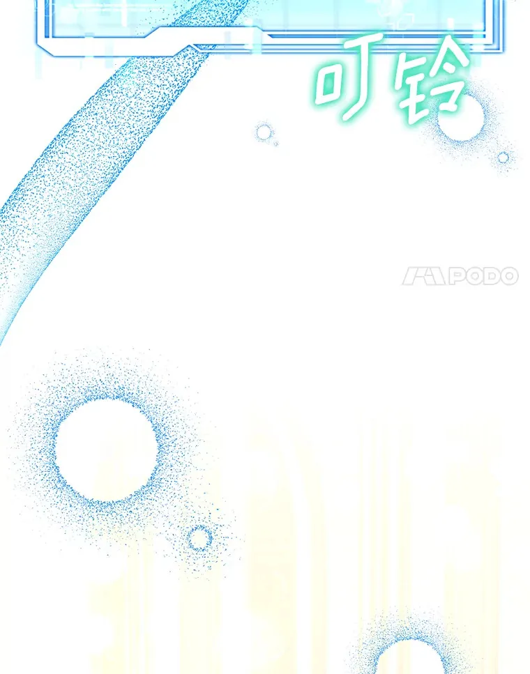 11.获得爵位42
