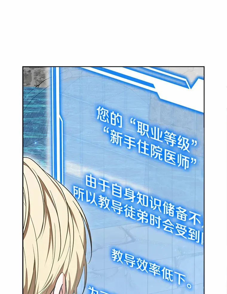 19.危险的湾区12