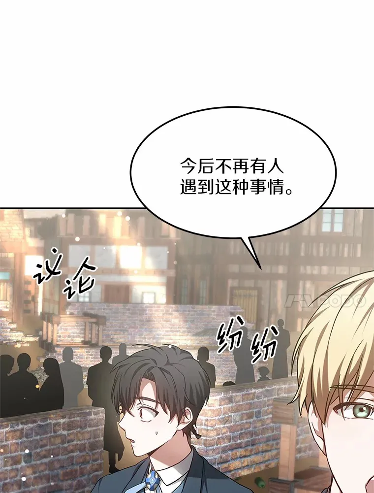 20.前往科里森街54