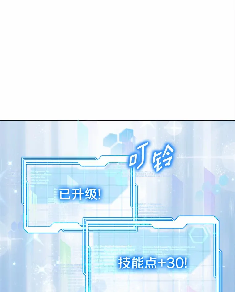 13.他是个贵族？90