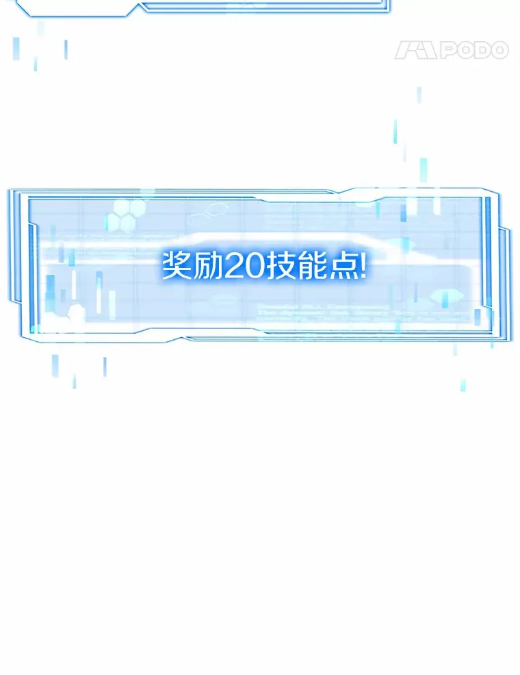 30.解救王子殿下11
