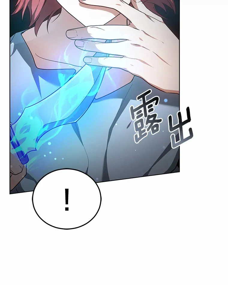 25.魔法谜团145