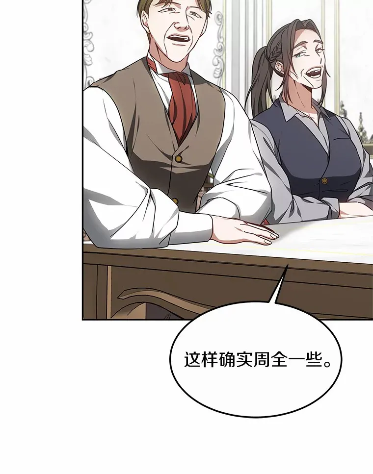 17.“U”等级25