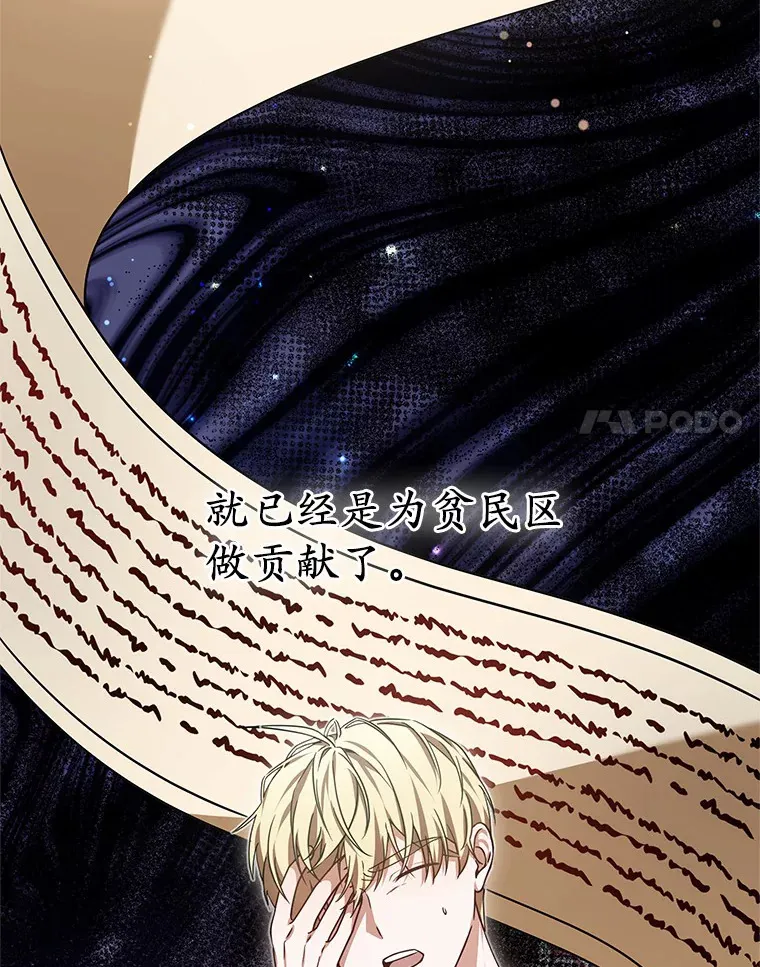 32.要什么奖赏呢？19