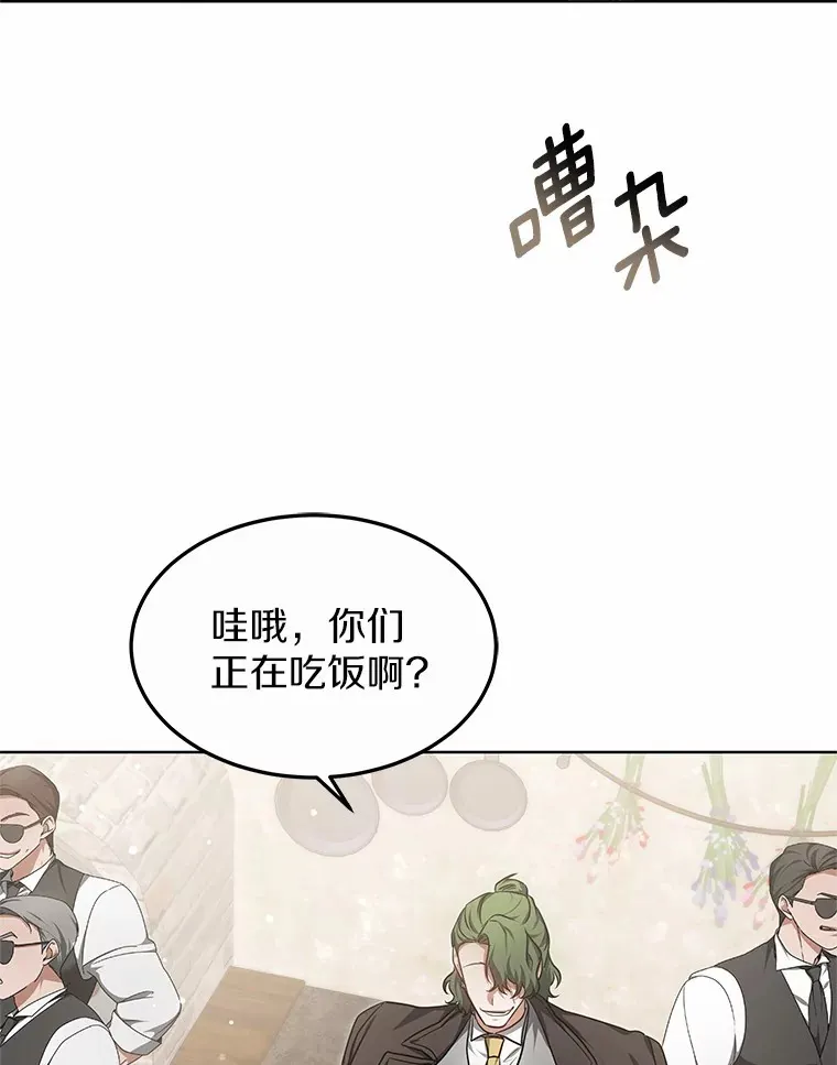 28.不顾警告4