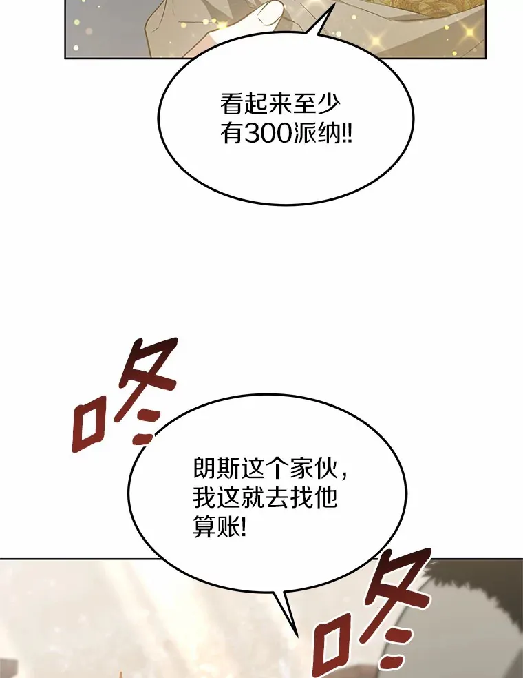 23.治愈坎西勒97