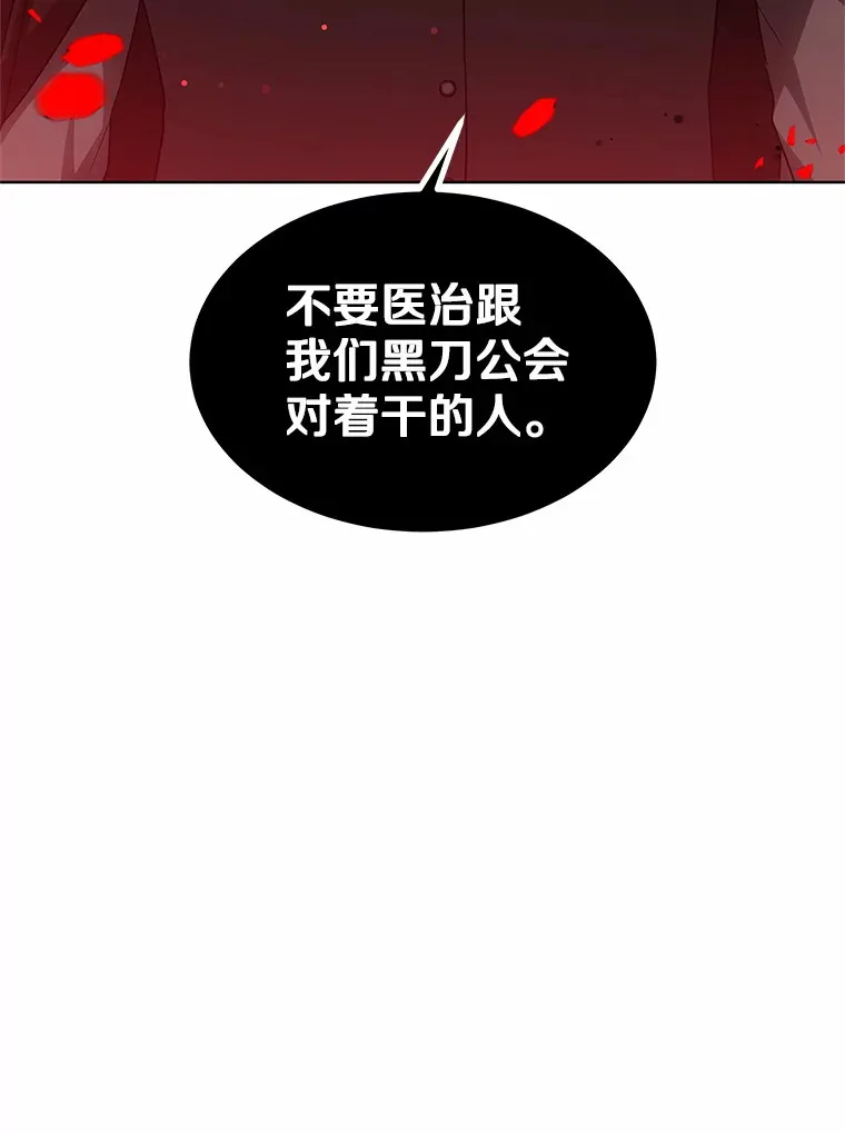28.不顾警告45