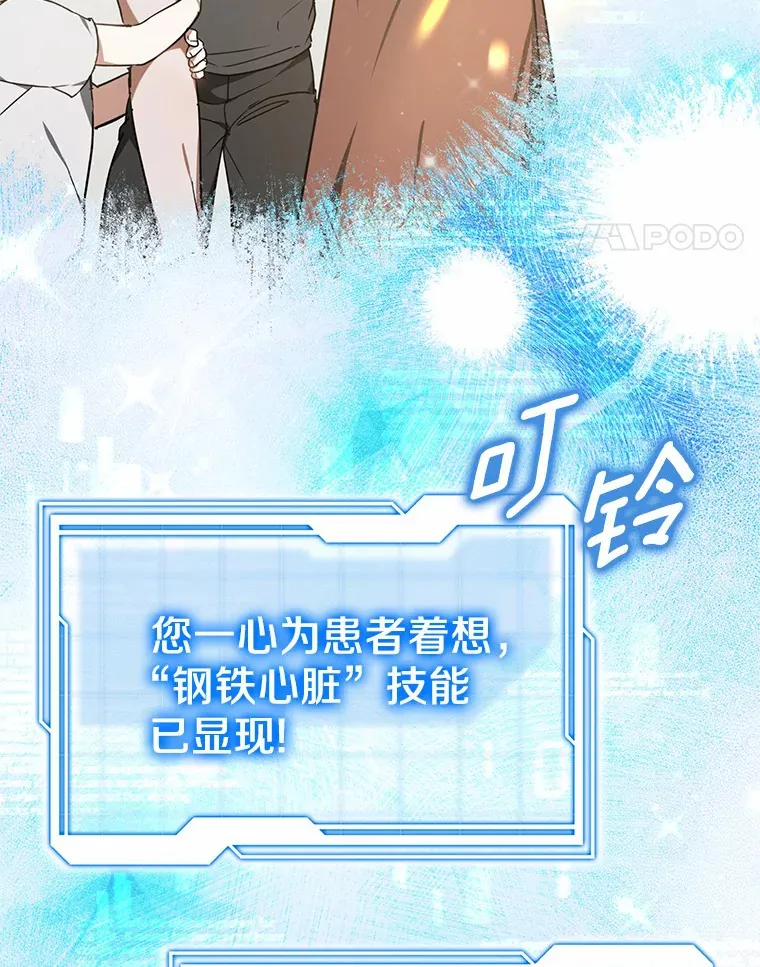 15.治疗师资格考试62