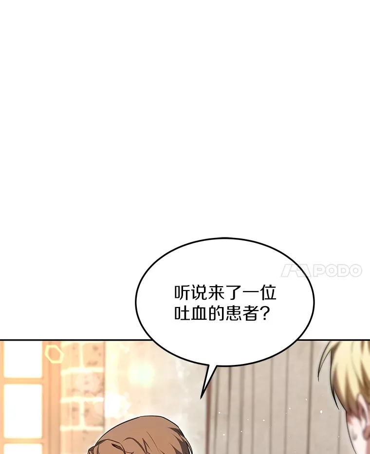 4.突发任务146