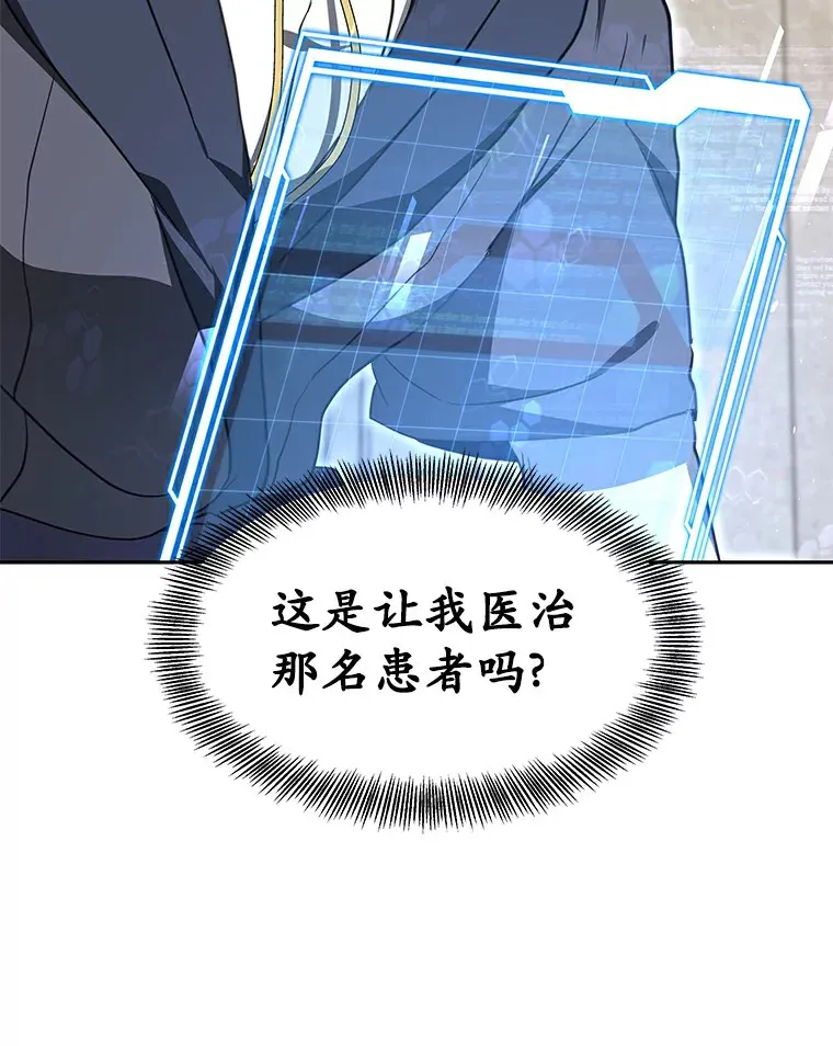 4.突发任务174