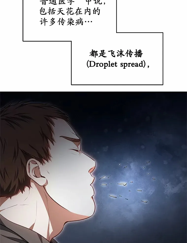 24.天花？还是水痘？38