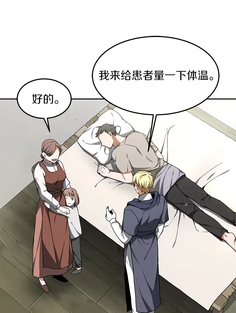 3.慢慢升级吧！59