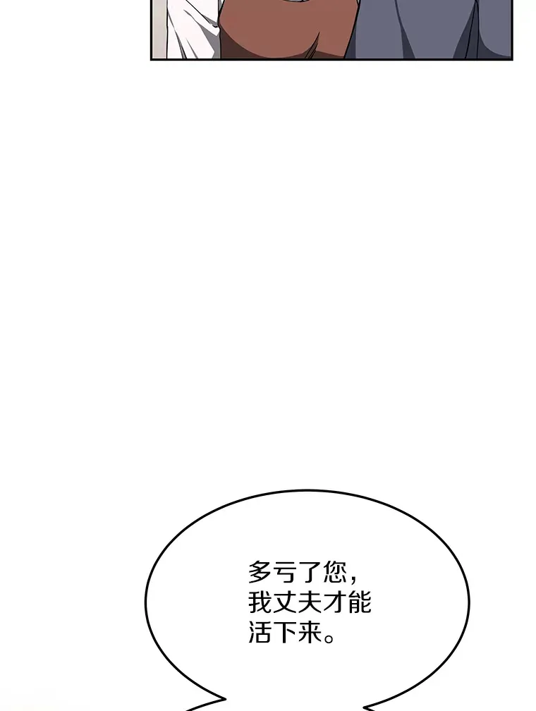 3.慢慢升级吧！67