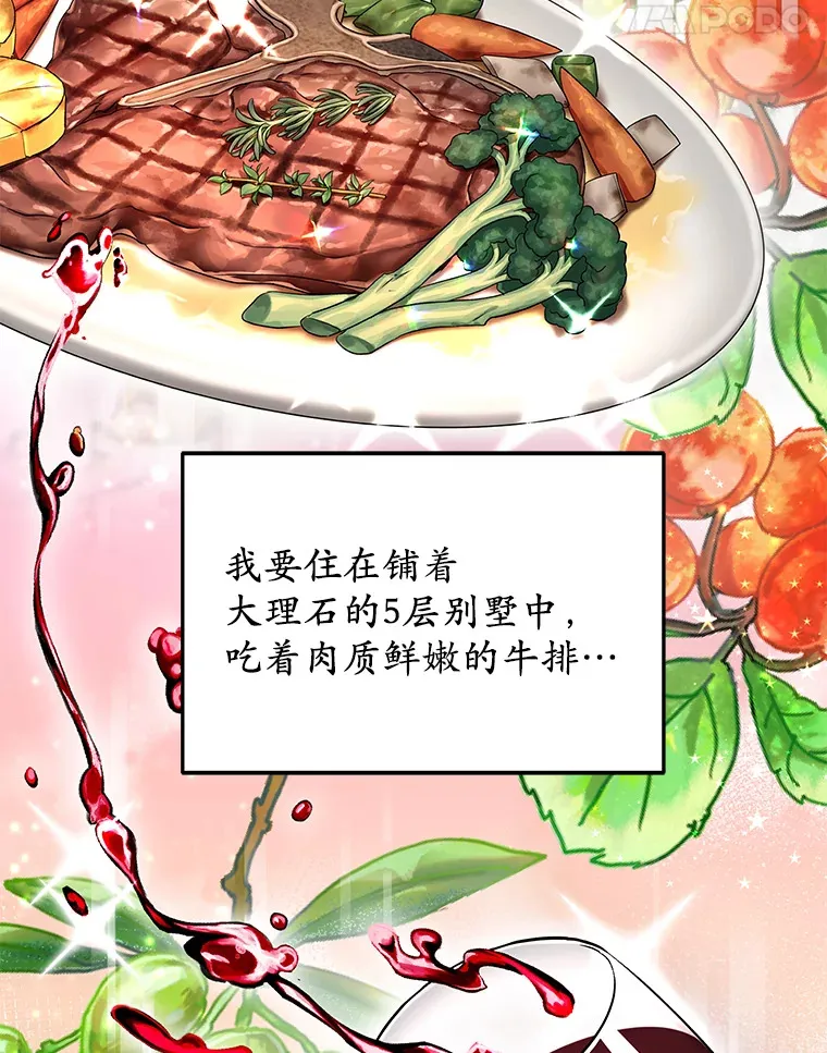 4.突发任务51