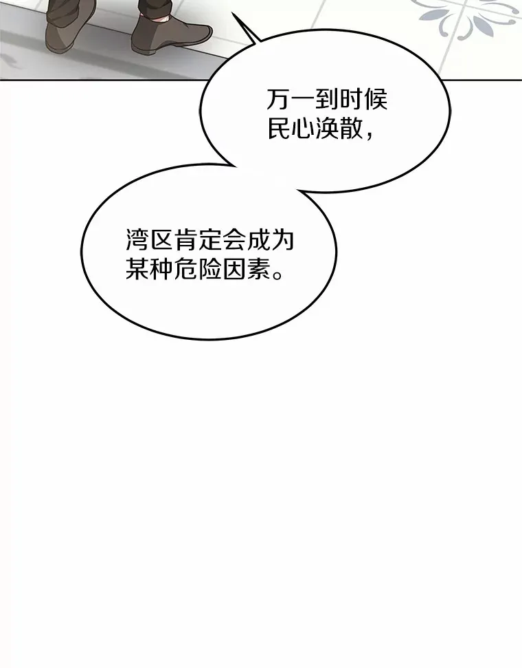 24.天花？还是水痘？140