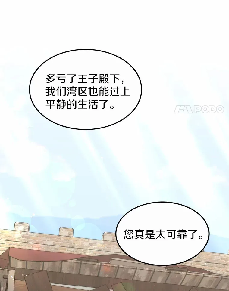 24.天花？还是水痘？134