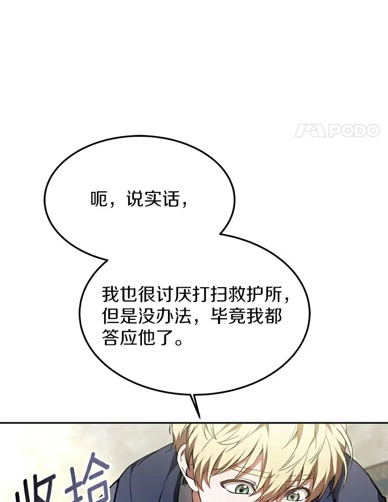 4.突发任务95
