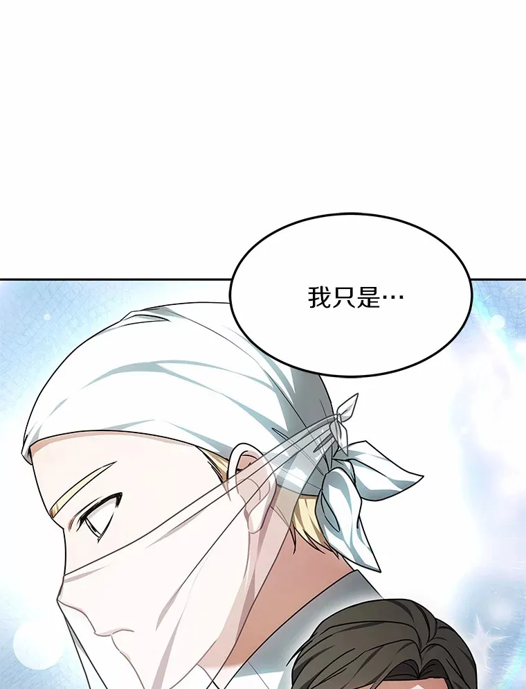14.贵族的朋友106