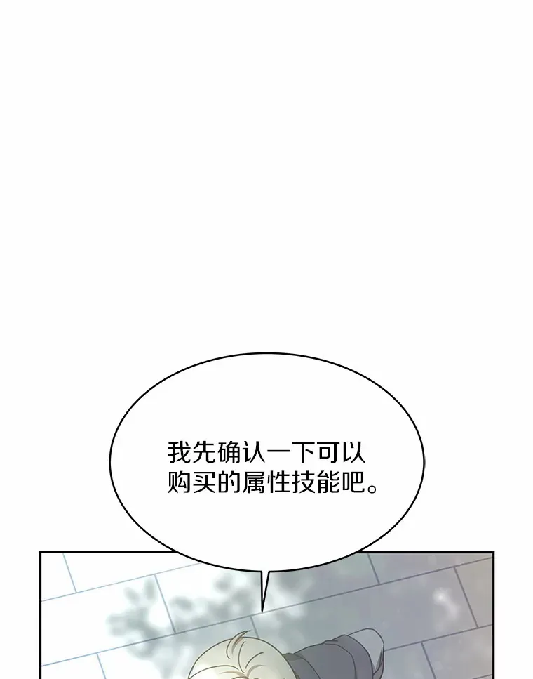 7.参加王宫庆典95