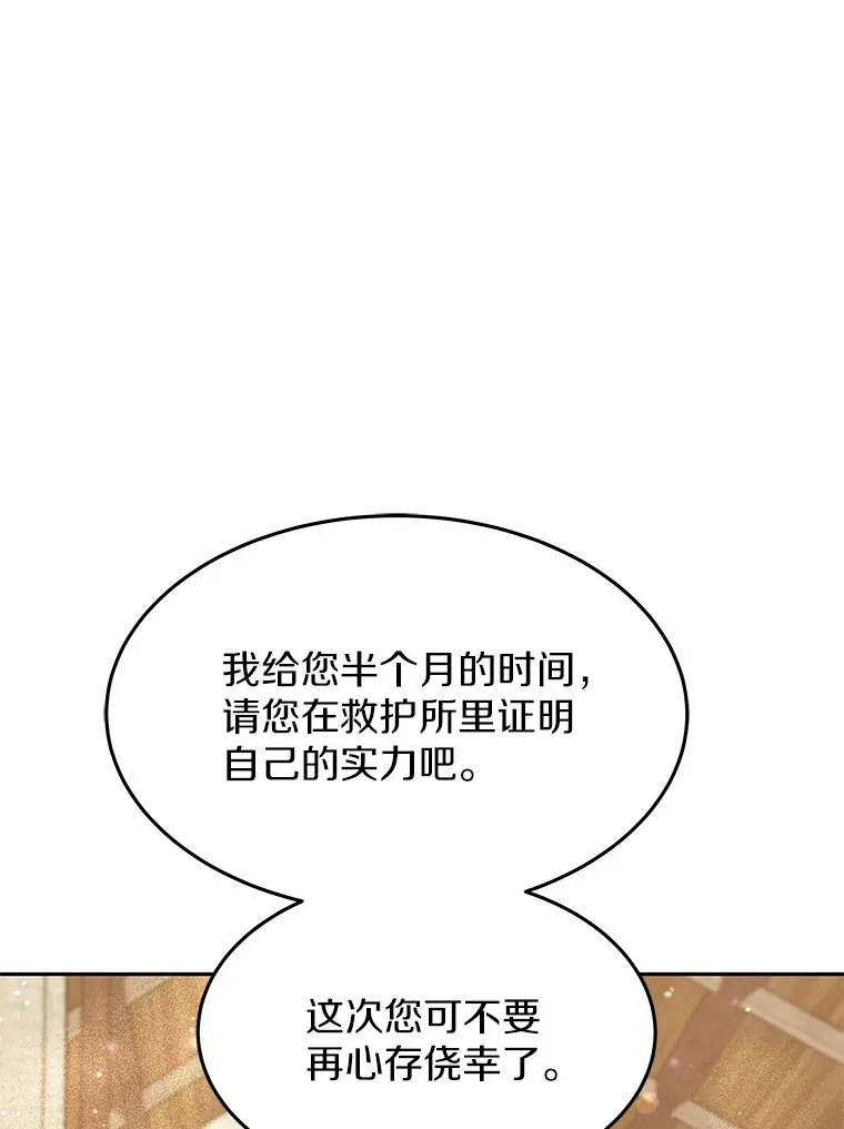 3.慢慢升级吧！141