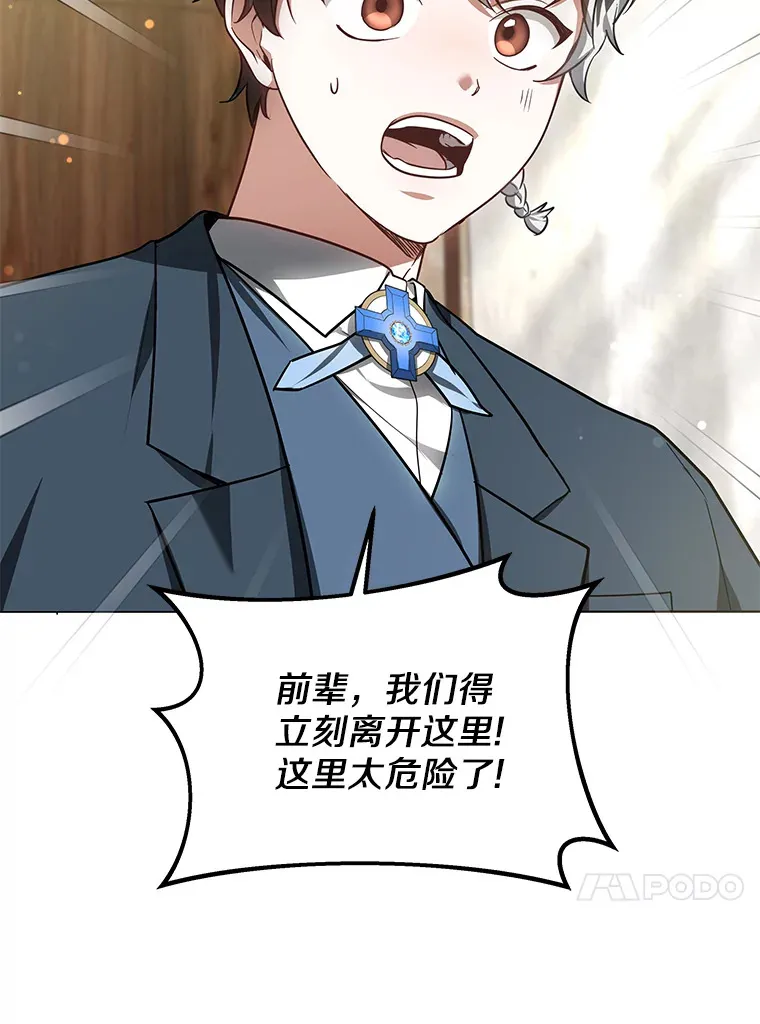 19.危险的湾区98