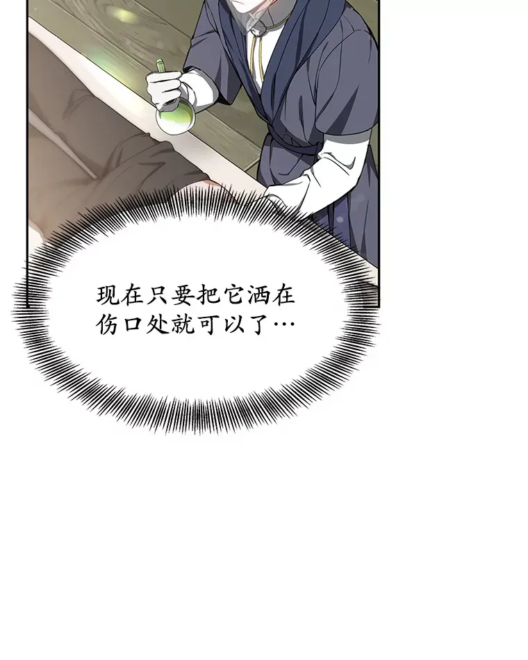 3.慢慢升级吧！46