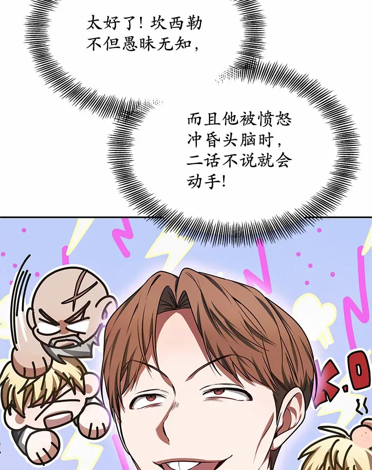 22.找茬119